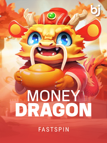 মানি ড্রাগন screenshot